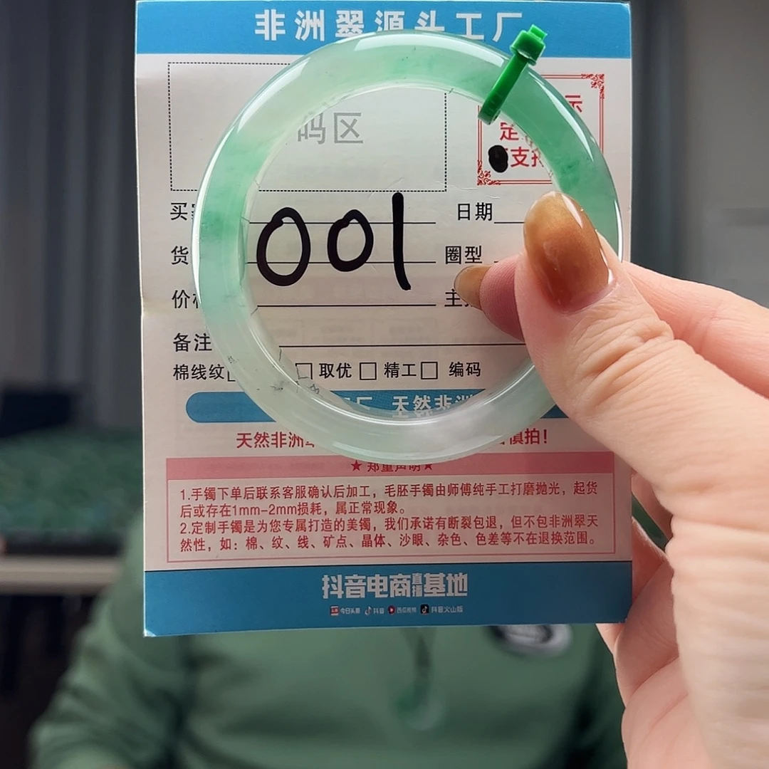 石英质玉未镶嵌手镯