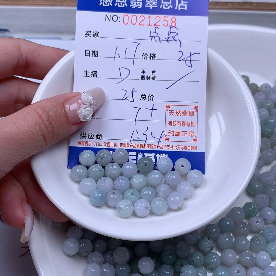 翡翠手链足铂镶嵌点*?