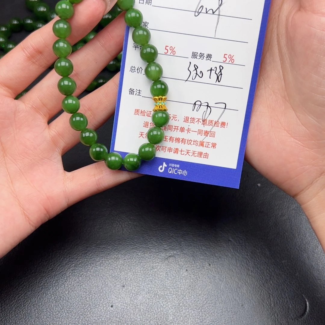 手串未镶嵌和田玉燕***州