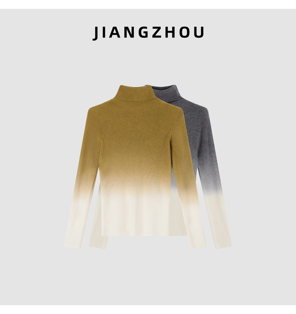 江洲【烟暮】秋冬新款高领渐变针织保暖打底衫高级感精致百搭上衣