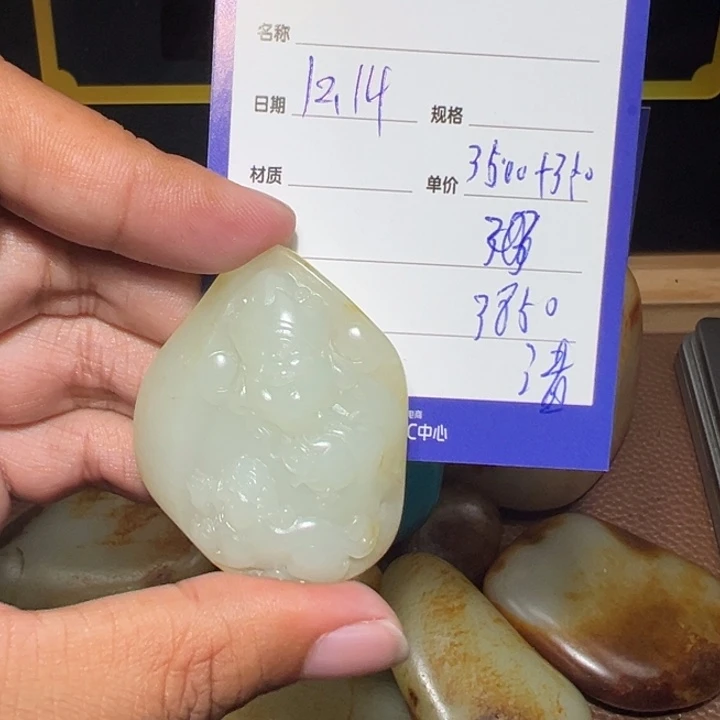 老***࿐和田玉未镶嵌颈饰