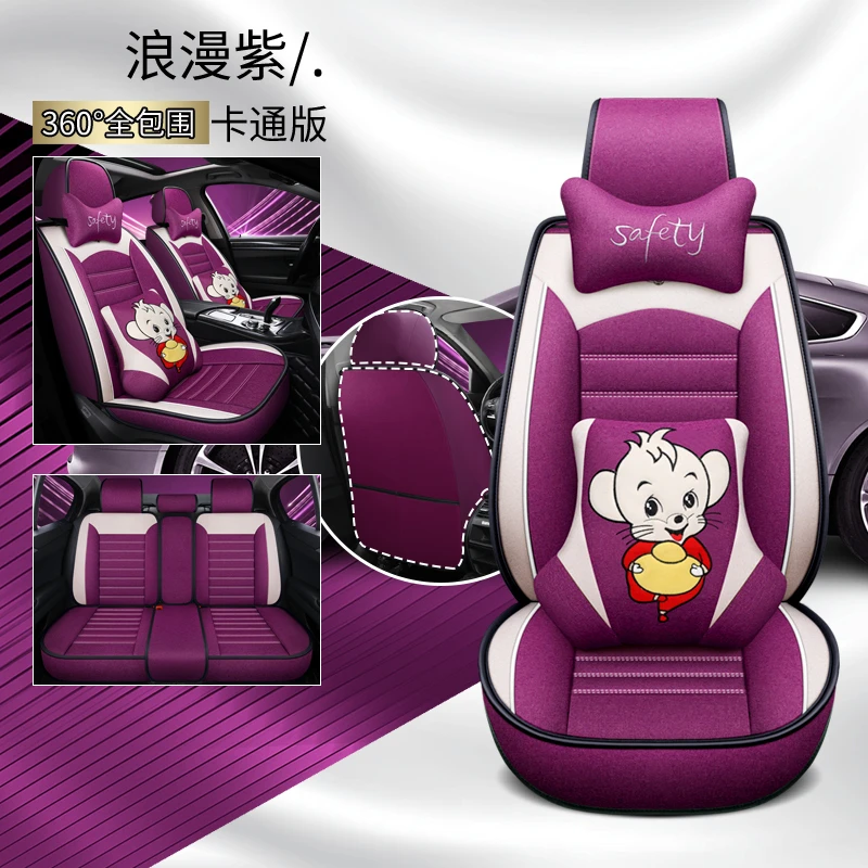 秋冬全包围汽车座套四季通用亚麻布艺座椅套坐垫