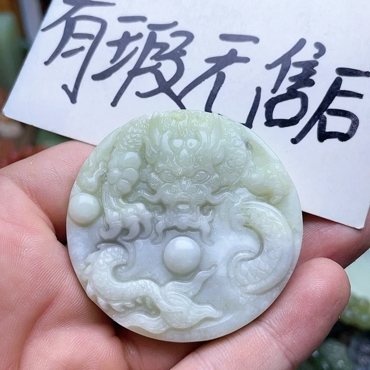 蛇纹石玉挂件未镶嵌