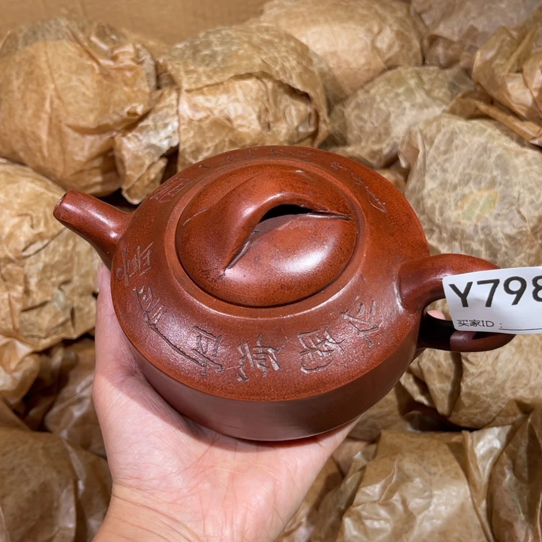 茶壶紫砂紫砂茶壶798