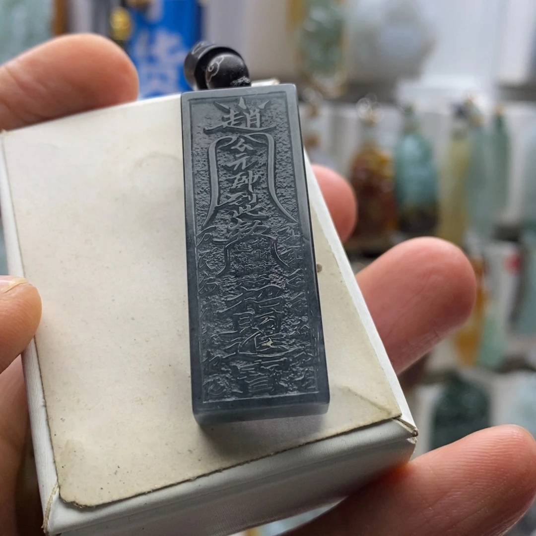 翡翠颈饰未镶嵌财