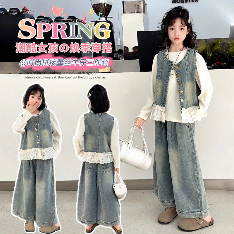 女童春装套装2025新款洋气时髦儿童春秋款女大童马甲牛仔裤三件套