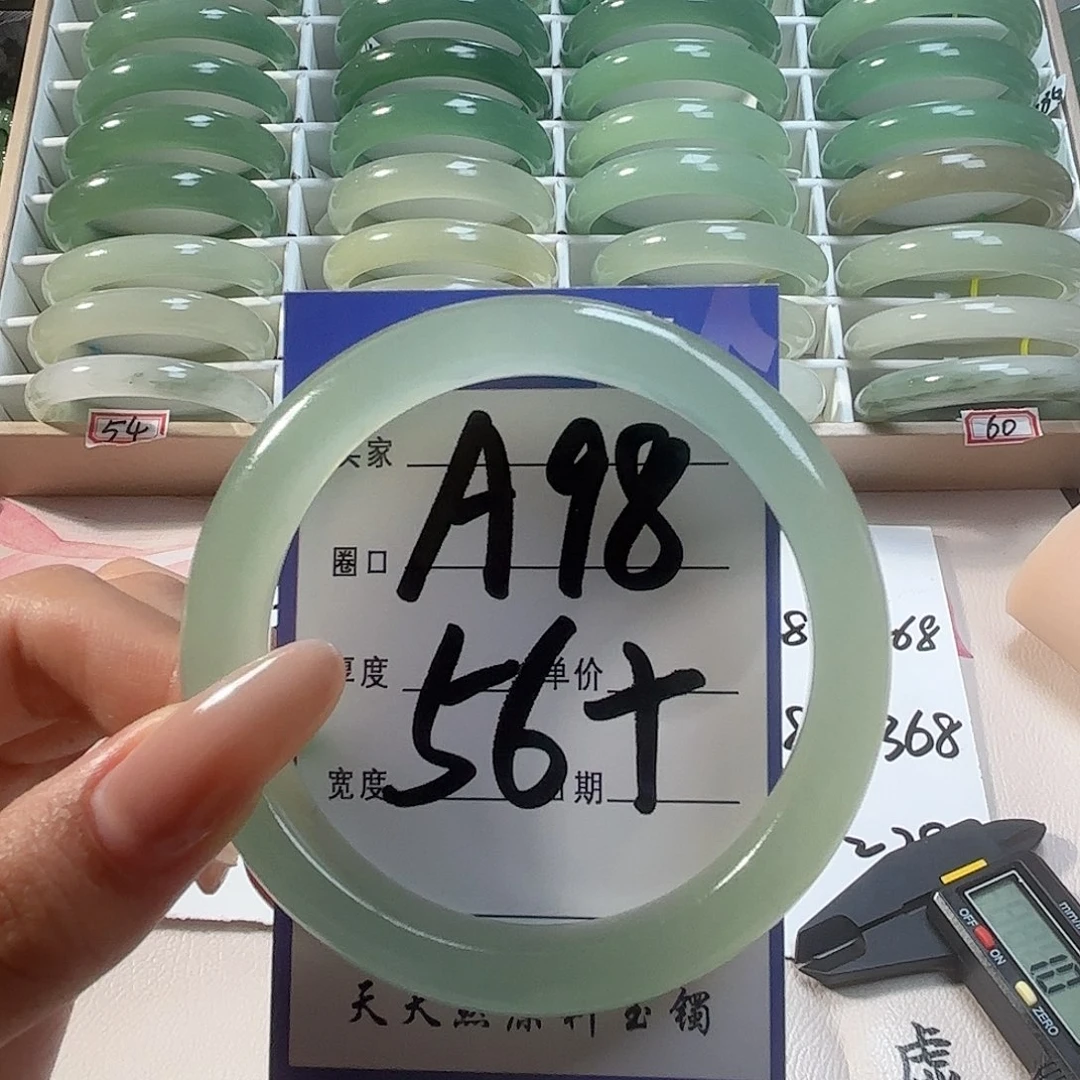未镶嵌手镯石英质玉