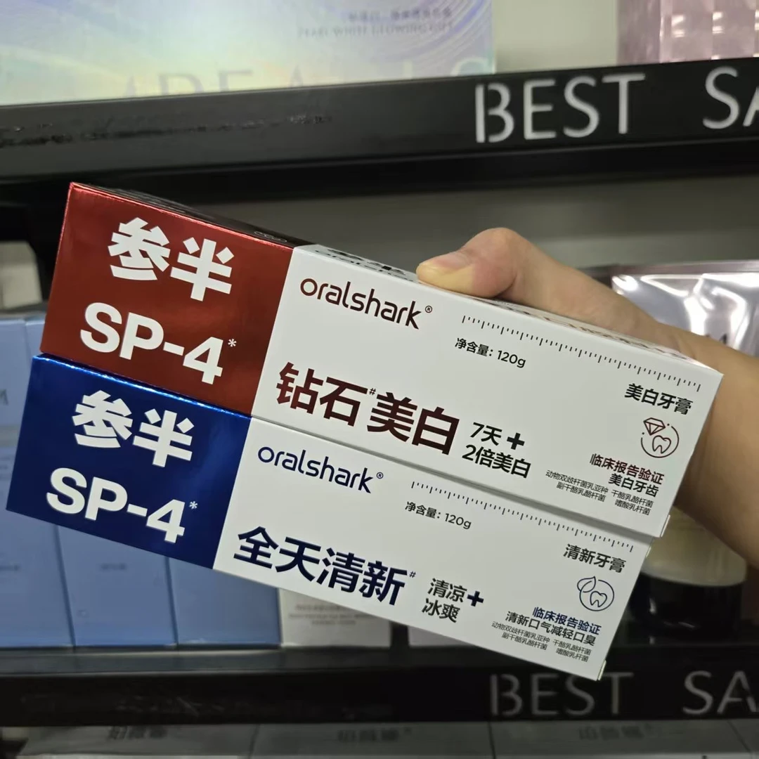 钻石美白牙膏护龈清洁清新口气去渍亮白持久留香