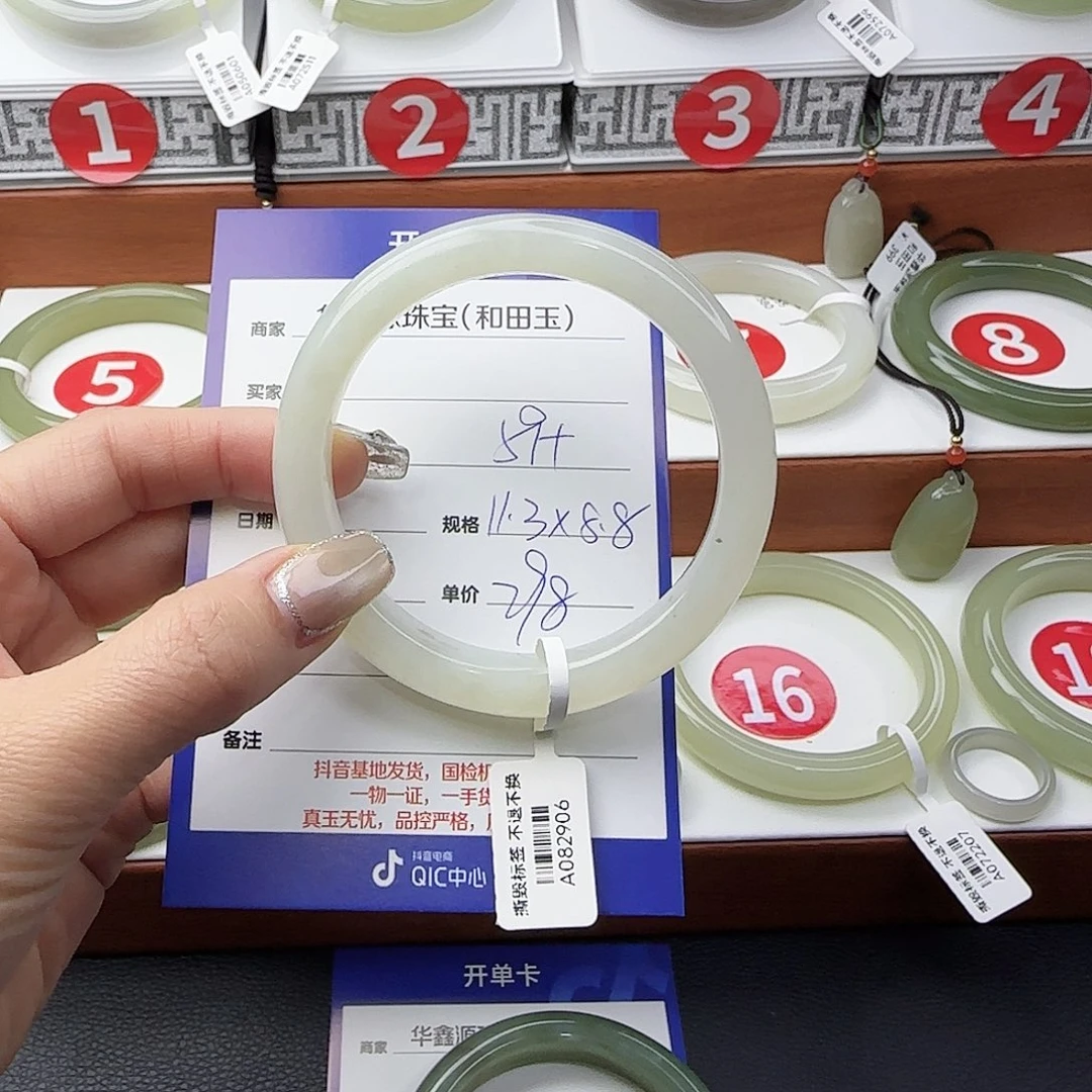 和田玉未镶嵌手镯