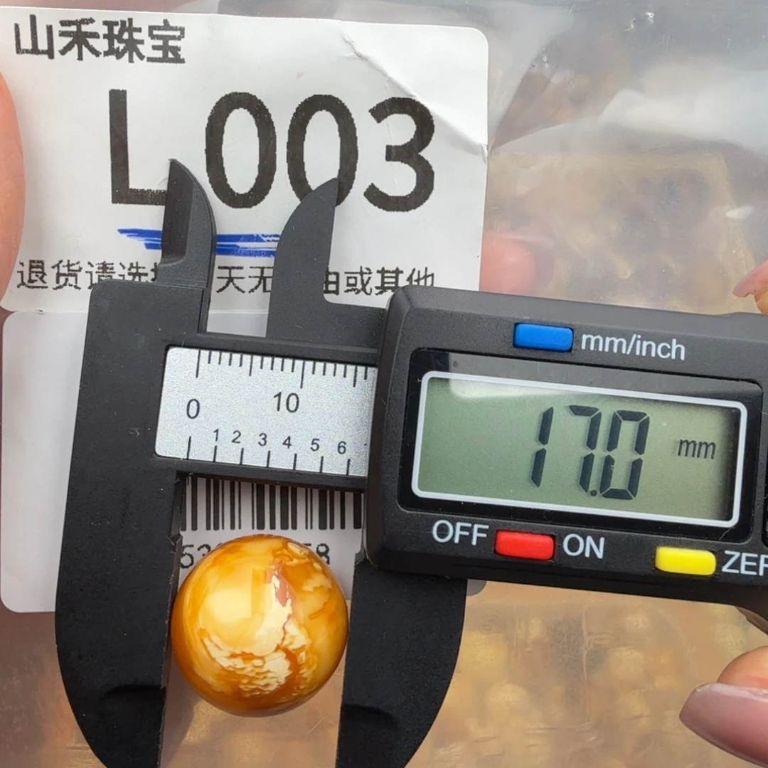 琥珀未镶嵌珠宝奇石琥珀蜜蜡