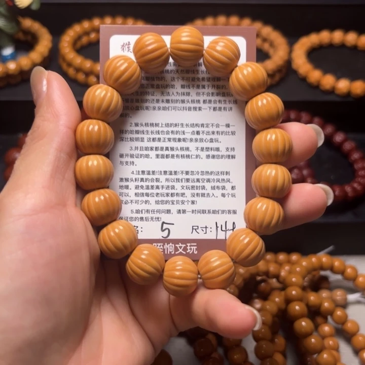 戴***哥猴头核桃吊坠猴头