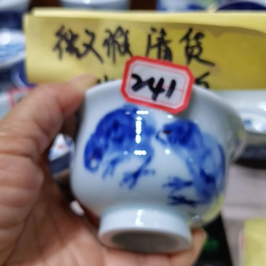 衡***师杯张学鸿老师青花釉里红微瑕