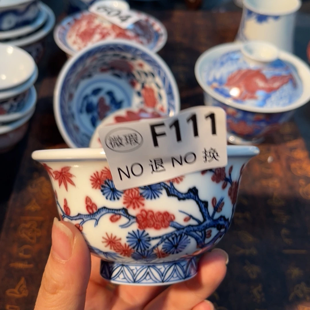 111 半月陶瓷半月陶瓷