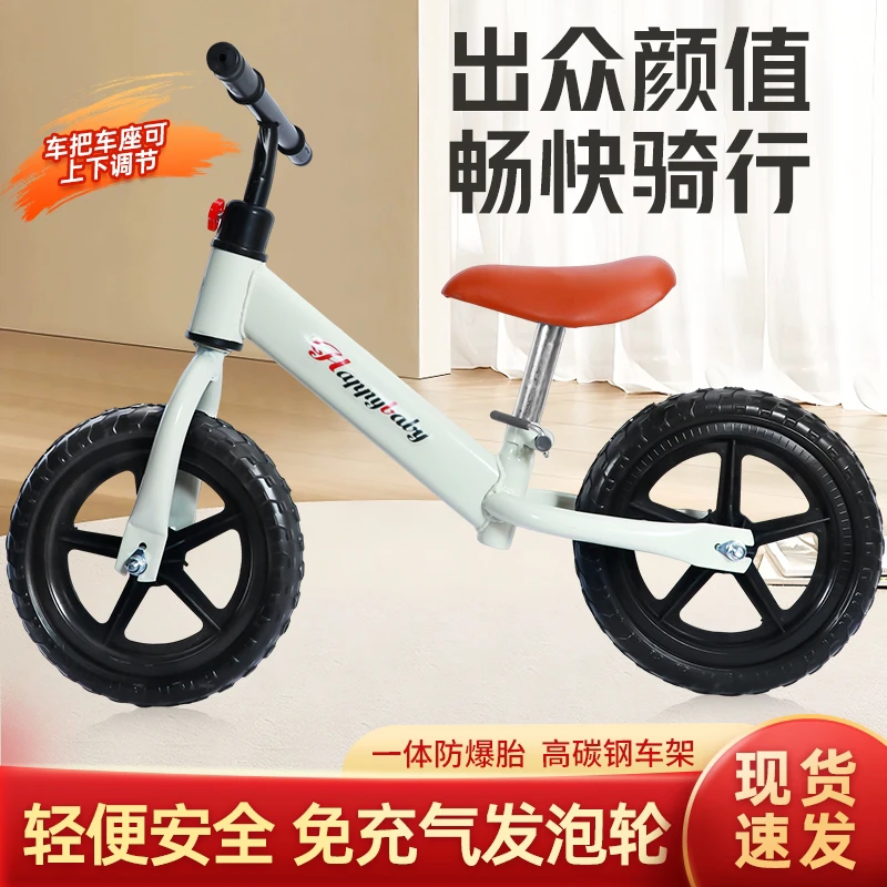 XJ高碳钢12寸2-3-4岁发泡轮儿童无脚踏宝宝骑行滑行平衡自行车
