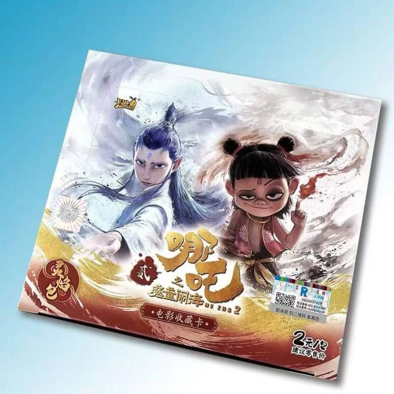 福利一手停【抓小猪】2元包哪吒卡片动漫收藏卡灵焰包现货整盒