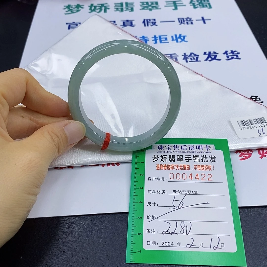 翡翠手镯未镶嵌翡翠手镯