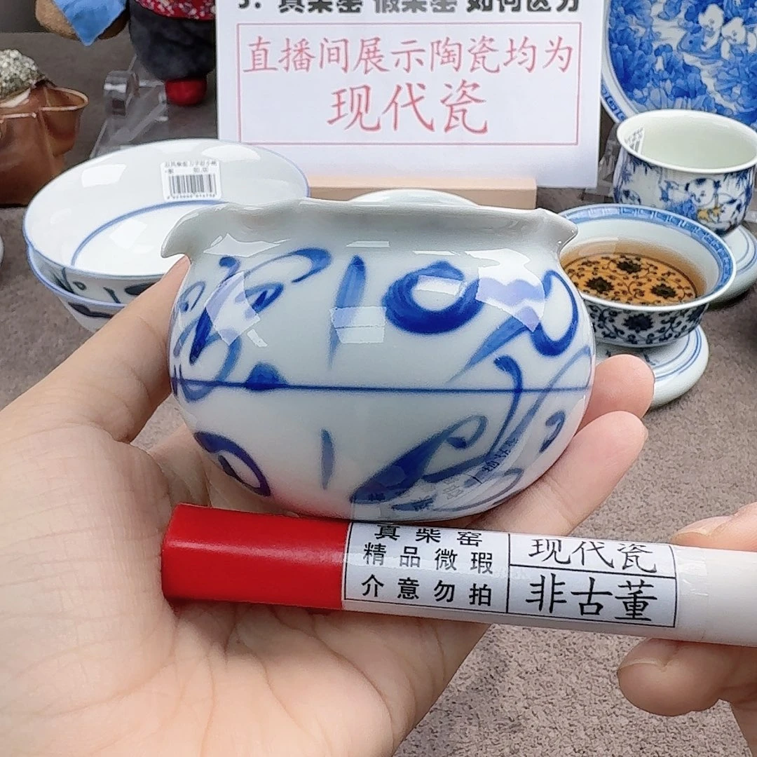 陶瓷艺术设计中心