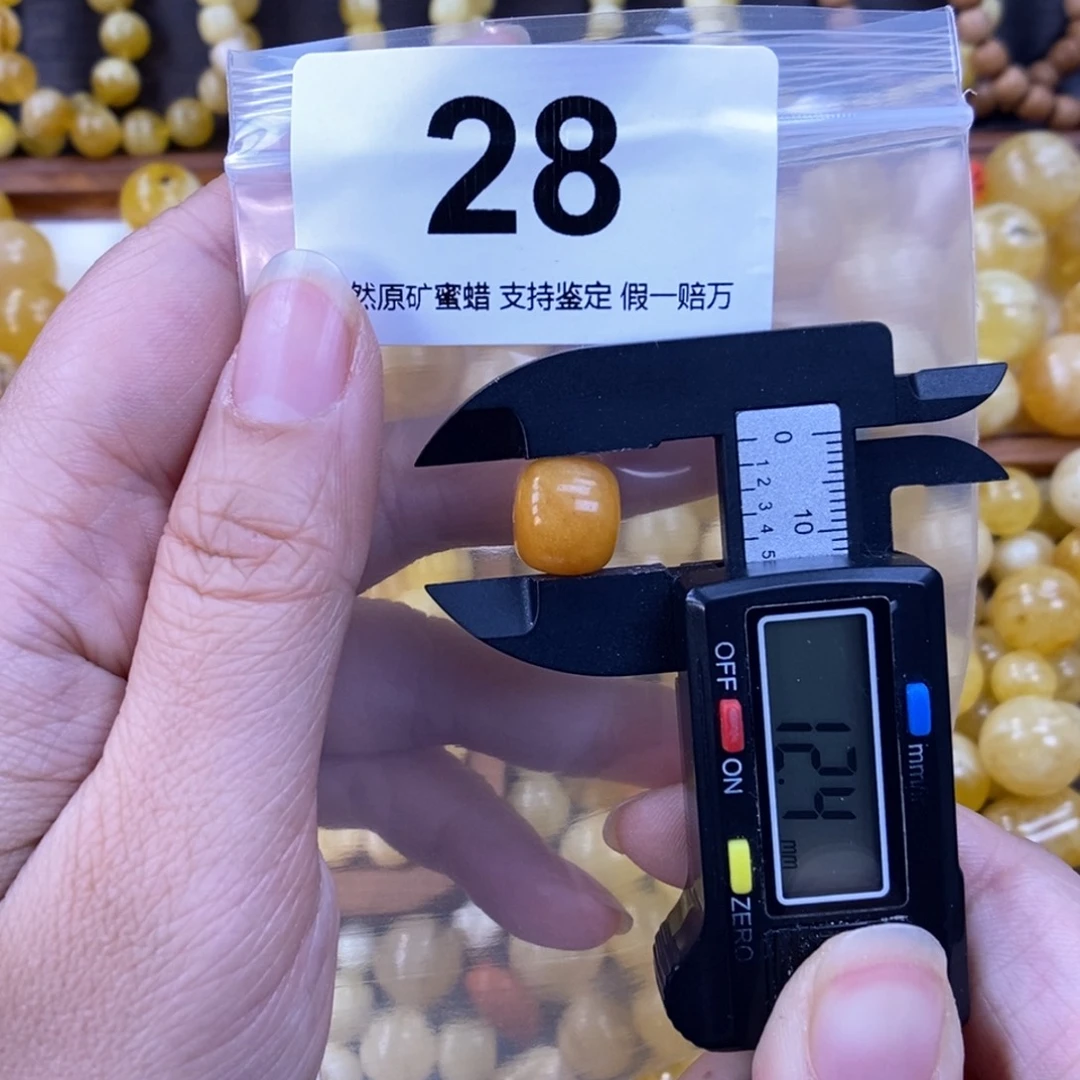 未镶嵌蜜蜡珠宝奇石