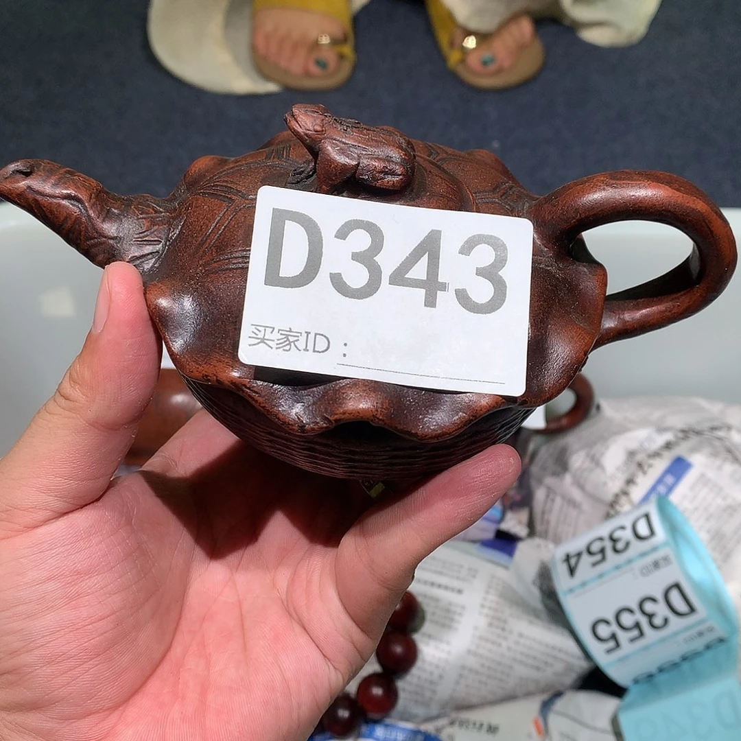 茶壶紫砂紫砂茶壶343