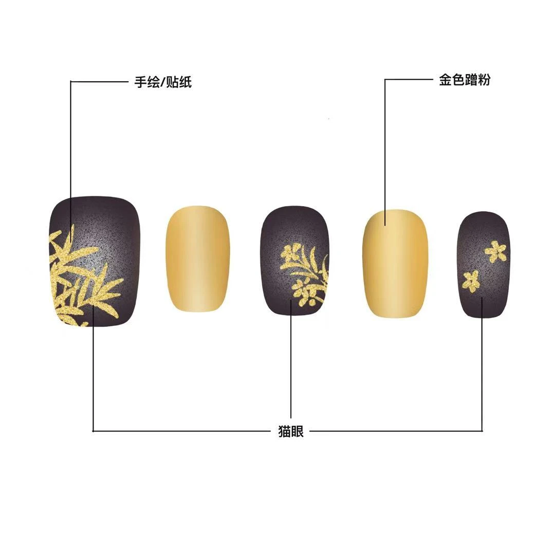 美工开物 基础系列 【黑金竹影】纯手工穿戴甲