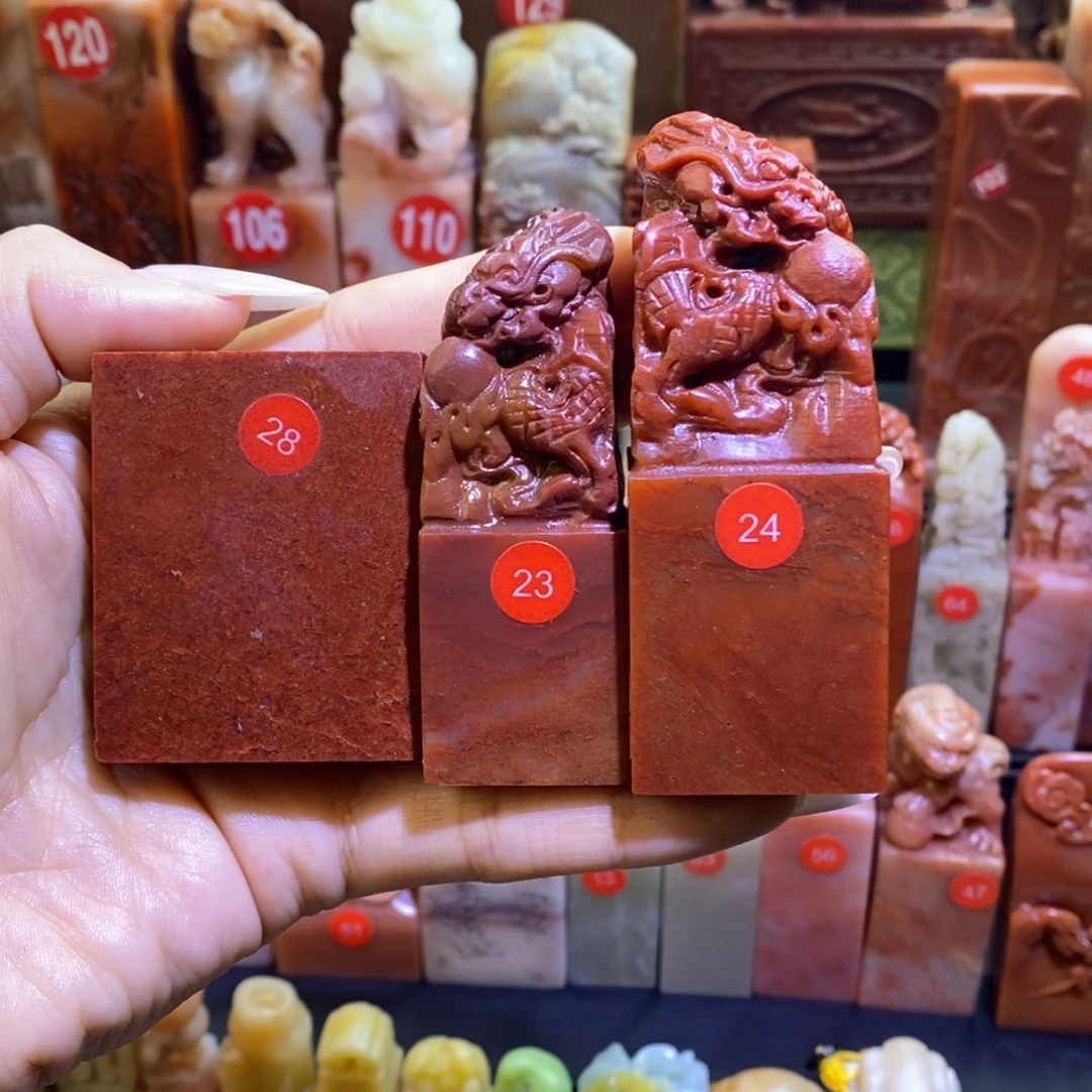 寿山石书法书画三方套章