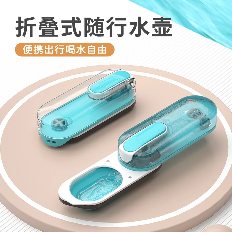 宠物水杯便携折叠猫咪狗狗外出水杯多功能喂水喝水饮水壶用品