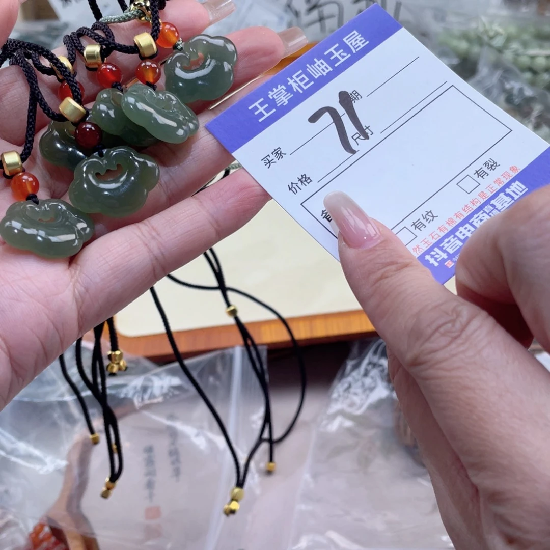 和田玉未镶嵌颈饰多样性，发一件