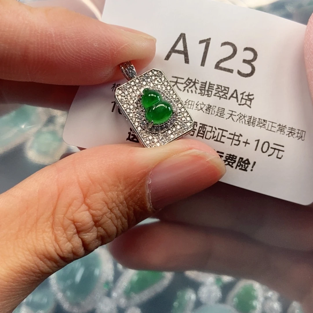 【闪购商品】翡翠吊坠(不含链)未镶嵌