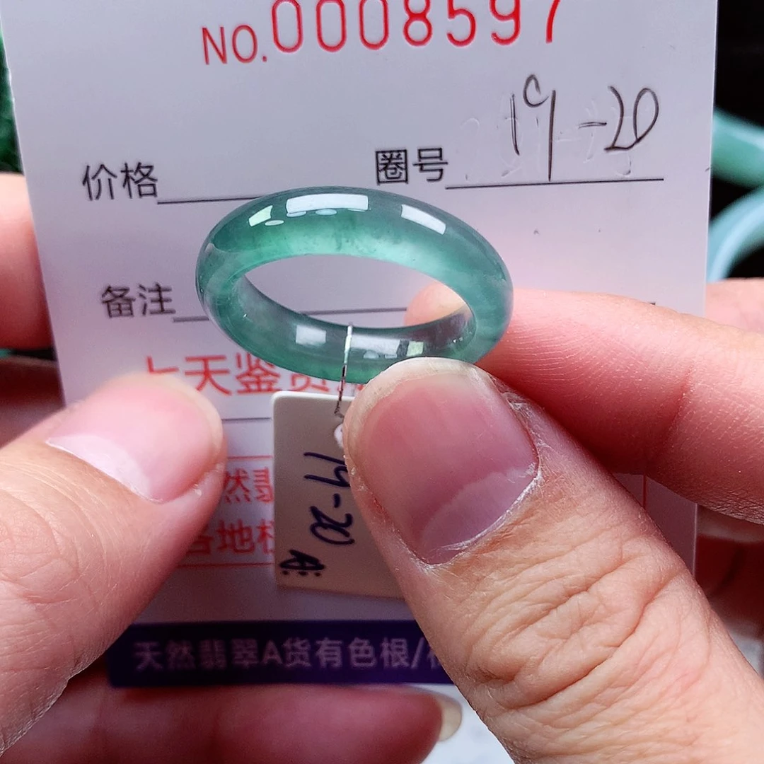 【闪购商品】翡翠戒指未镶嵌天然