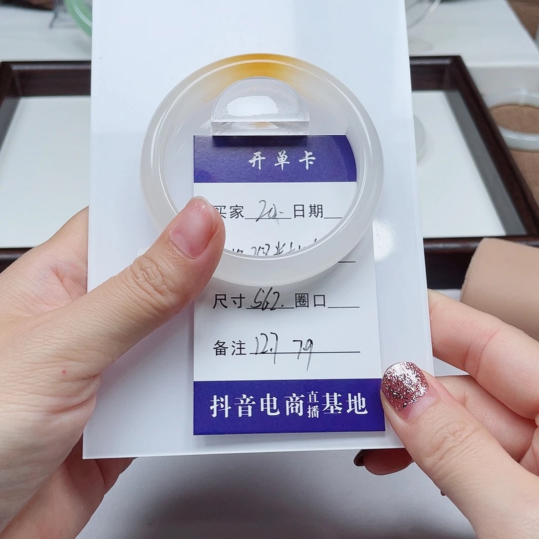红***霜石英质玉未镶嵌手镯20
