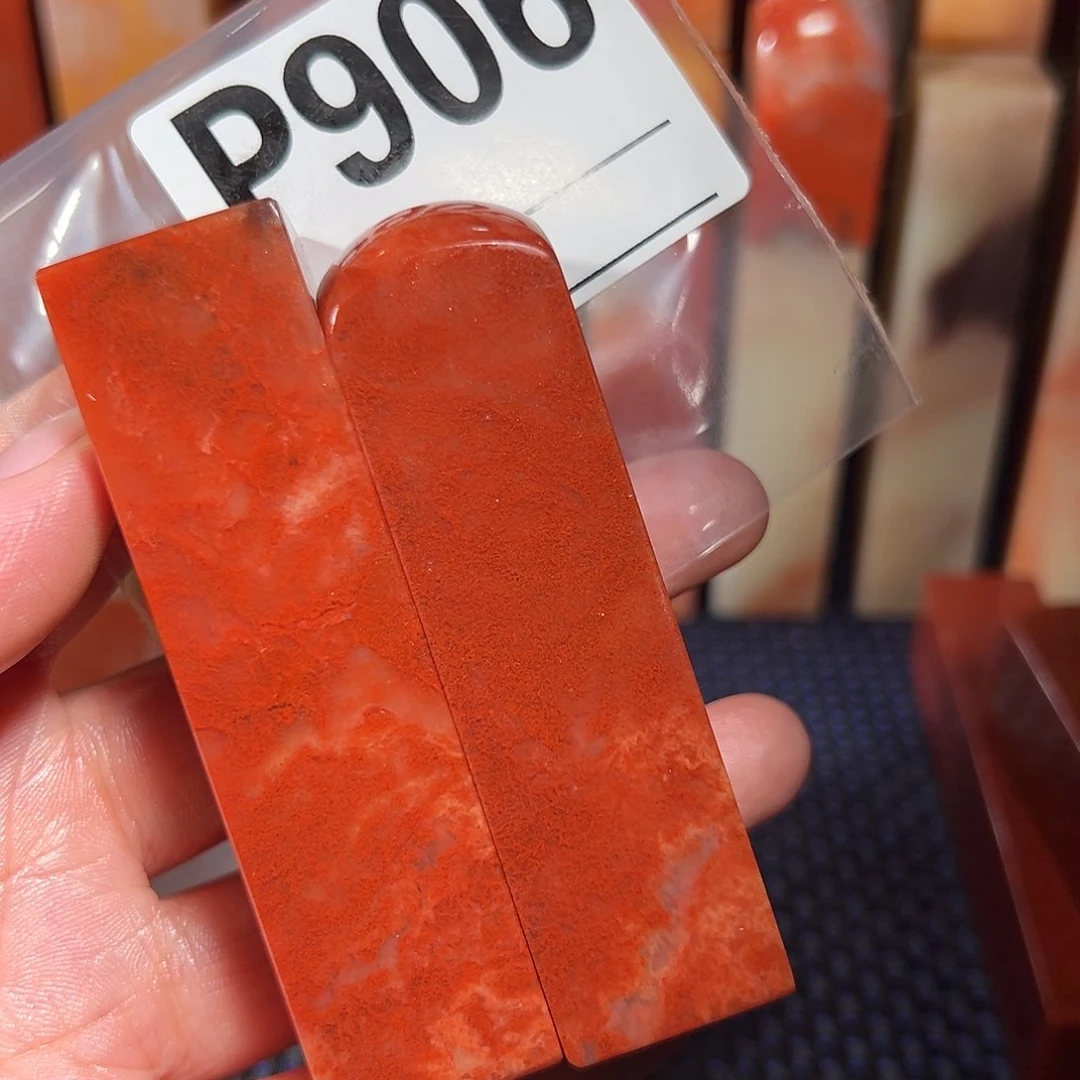 【闪购商品】寿山石印石除****起老挝石