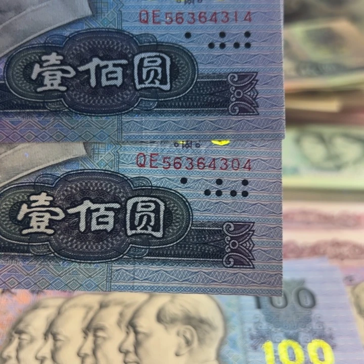 平***乐五彩中国梦璀璨金星