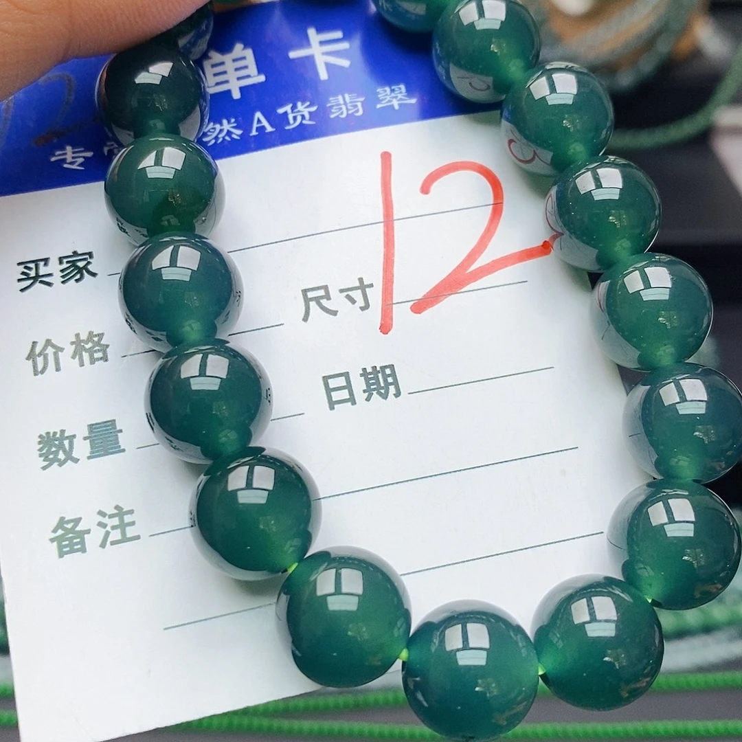 翡翠未镶嵌手链翡翠