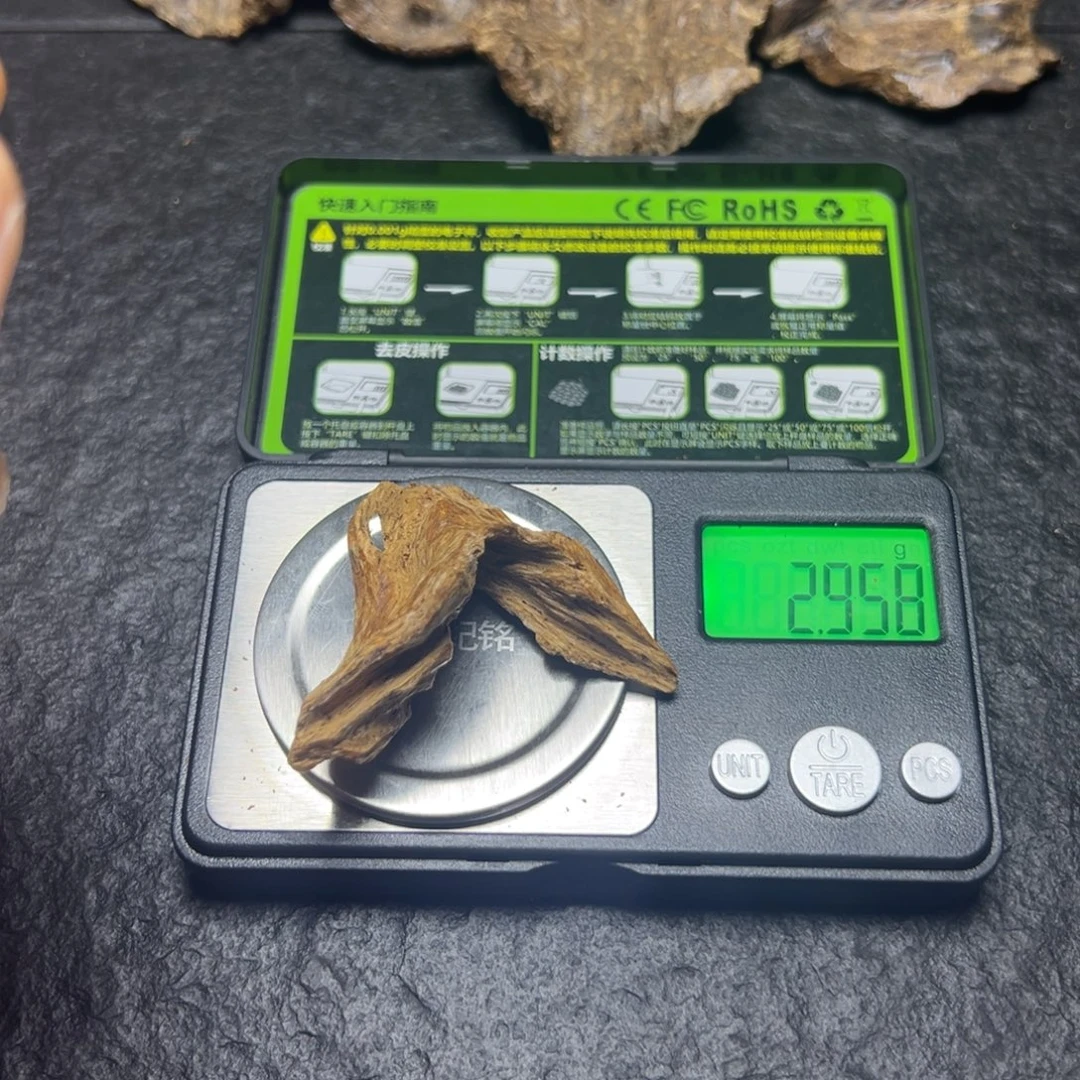 淳***和沉香沉香碎屑香港黄棋韵树根油2.95g