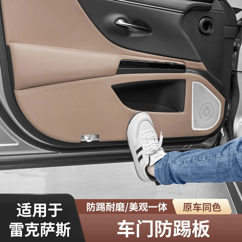 适用雷克萨斯ES200/260/es300h专用车门防踢板防踢垫装饰防护垫贴
