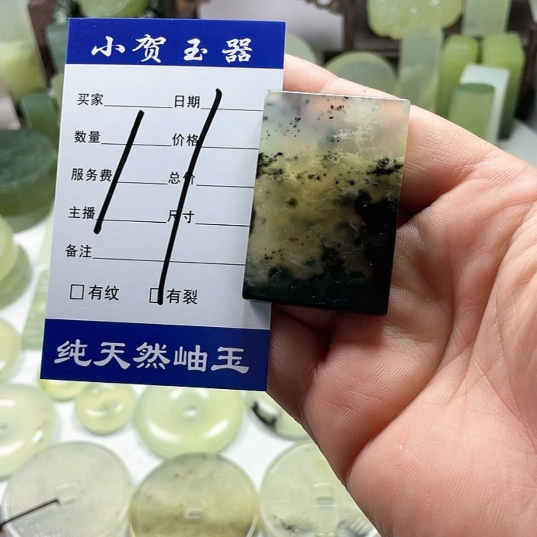 【闪购商品】岫玉挂件未镶嵌无*