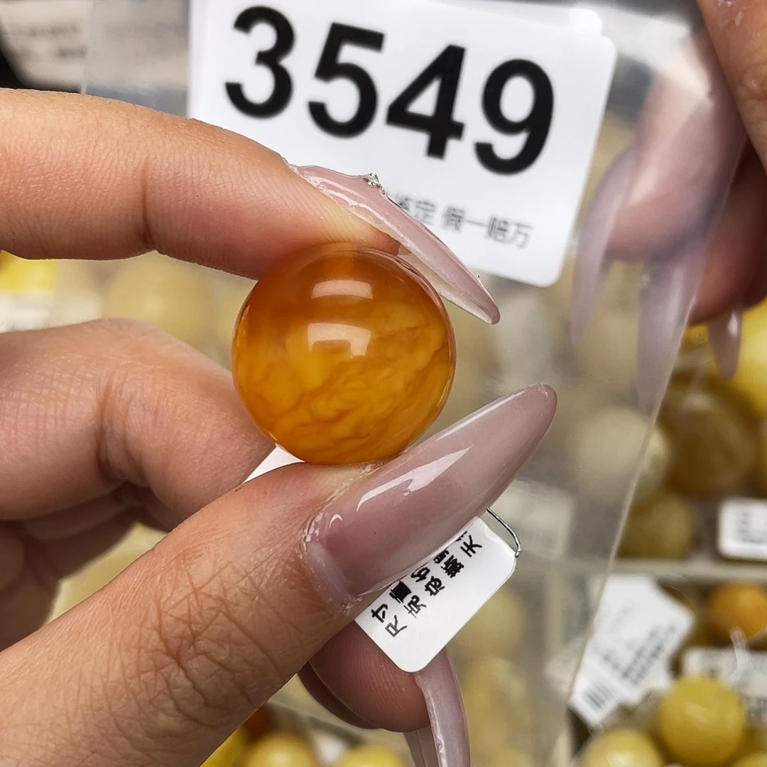 蜜蜡未镶嵌珠宝奇石20