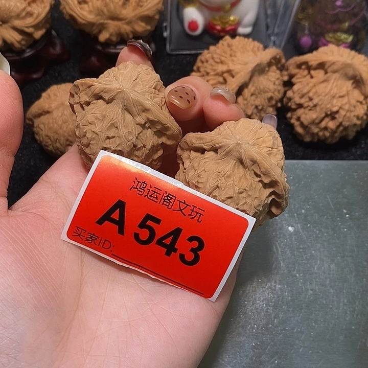 良****文玩核桃吊坠南瓜42