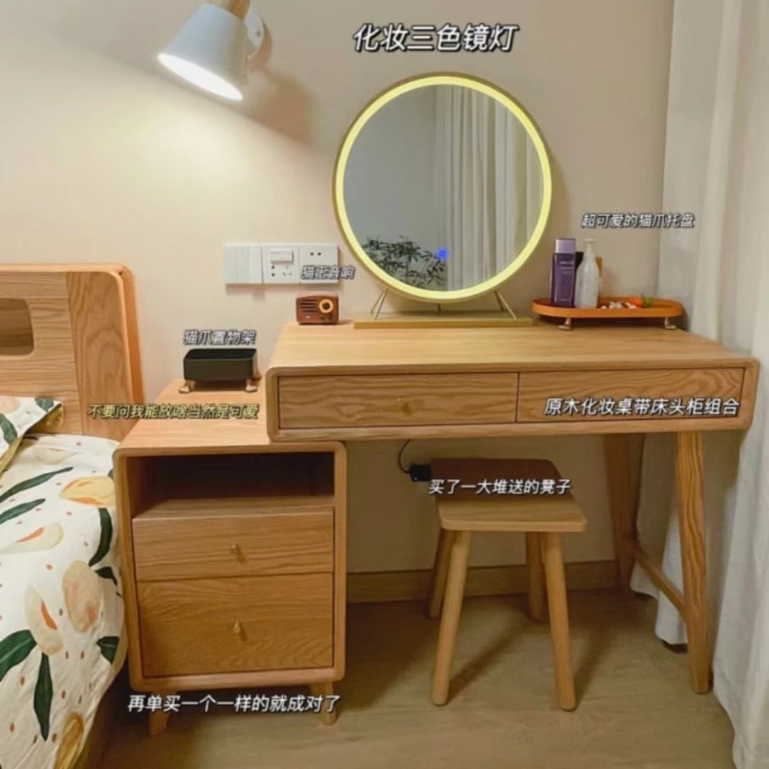 实木小型梳妆台一体北欧简约橡木收纳化妆台现代卧室梳妆台原木色