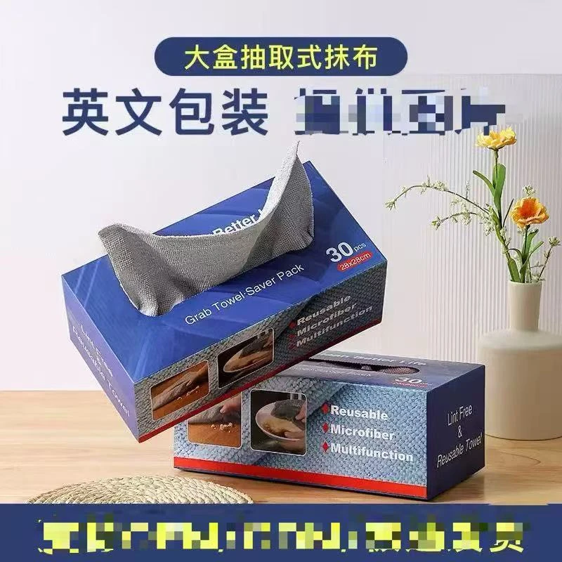 抽取式抹布厨房专用吸水不易掉毛擦桌子不易沾油周抛一次性洗碗布