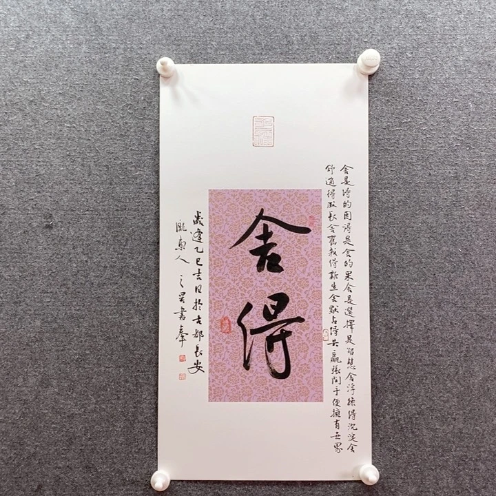 书法书法作品多次参加全国