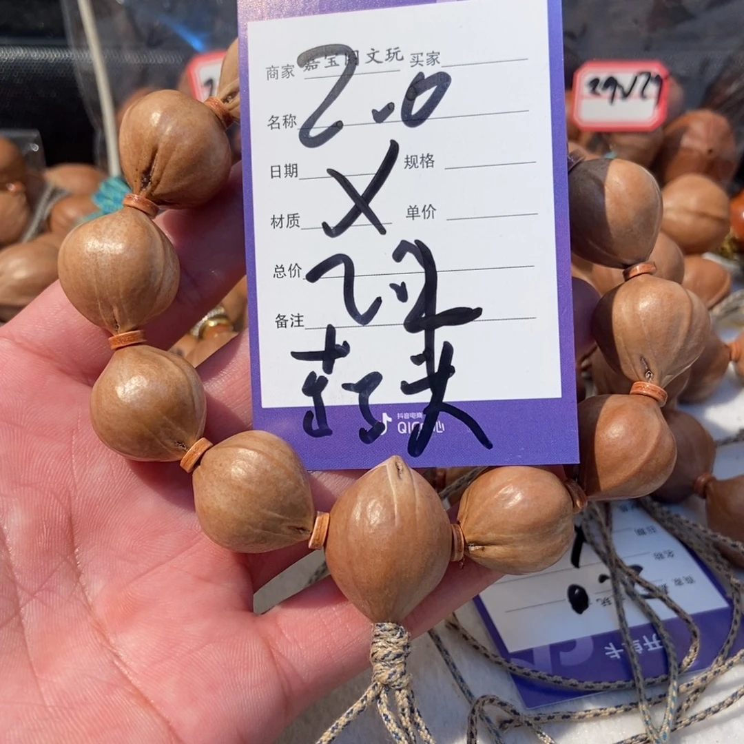 橄榄核吊坠橄榄橄榄