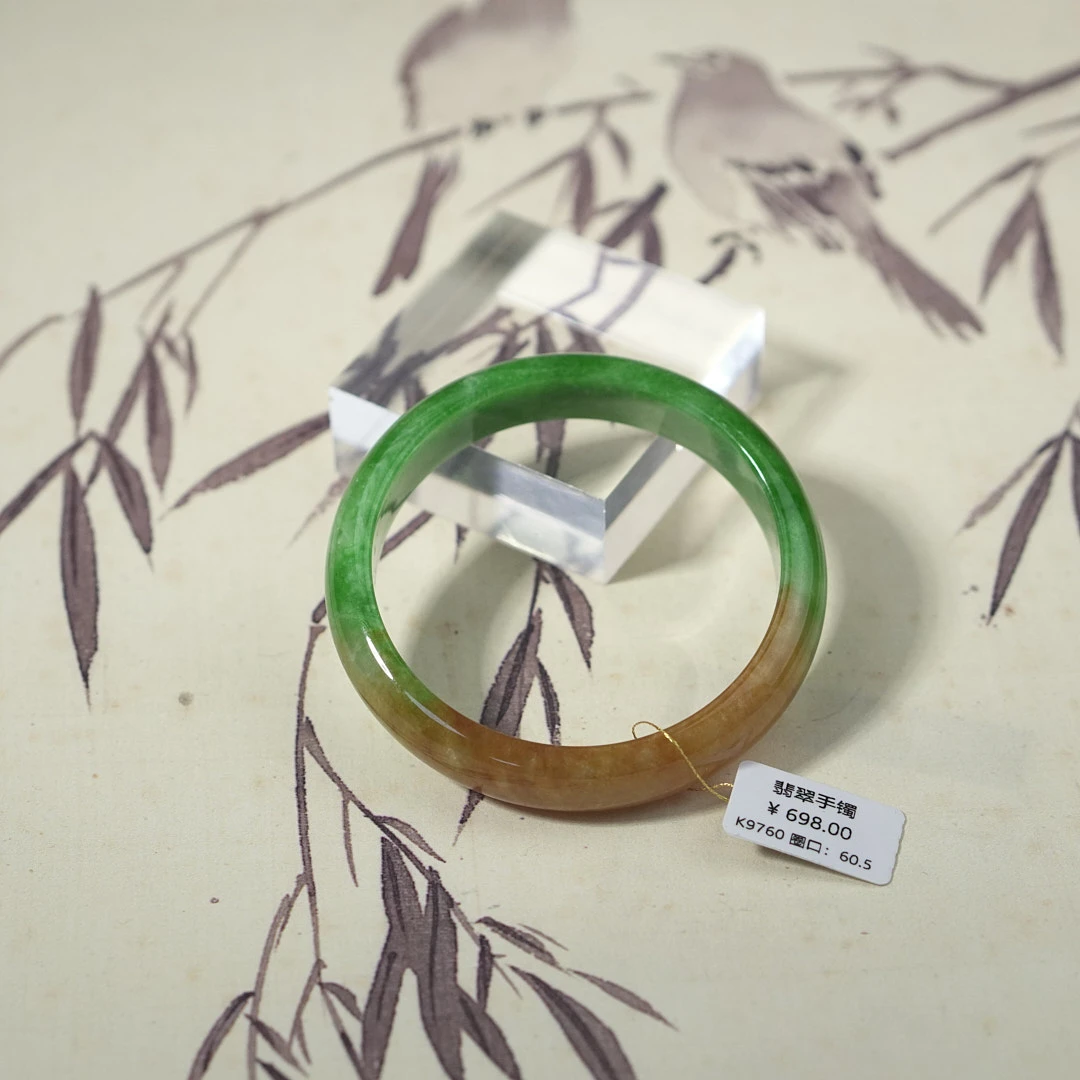 K9760-美人镯缅甸翡翠手镯