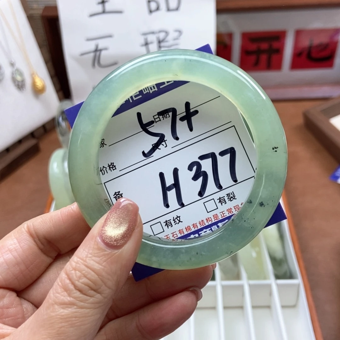 岫玉手镯手镯未镶嵌