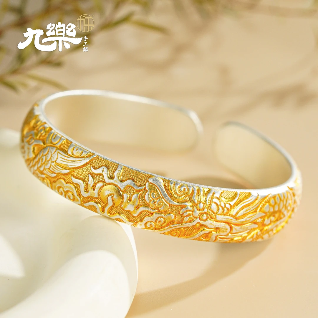 九乐 足银手镯 999描金龙凤呈祥开口手镯