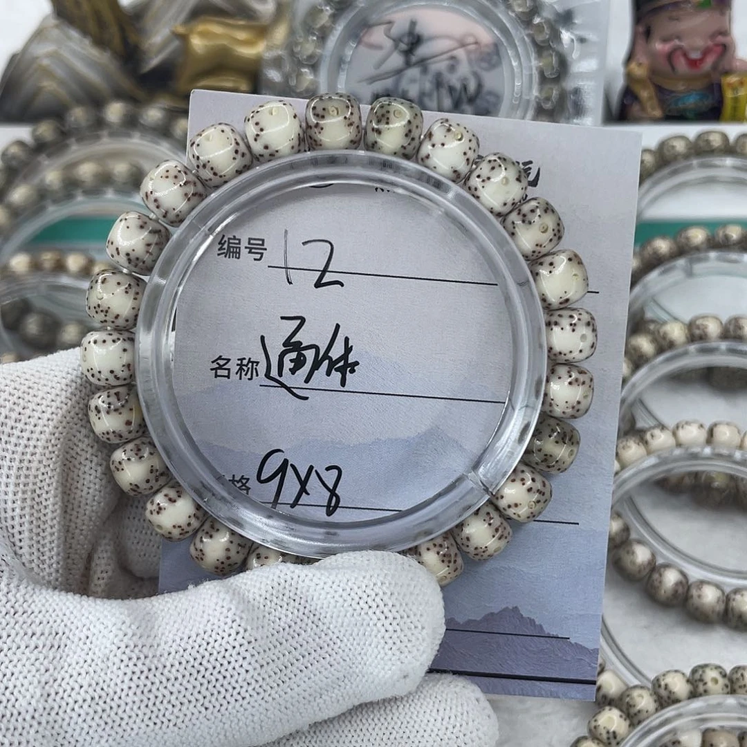 星月菩提手串12通体