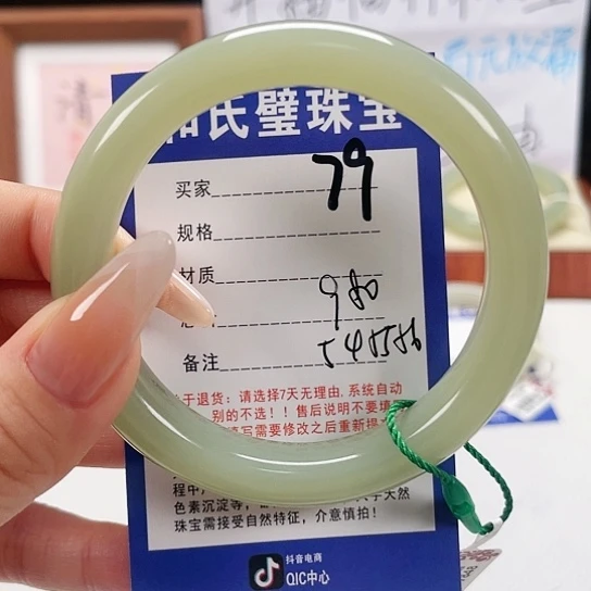 未镶嵌手镯和田玉