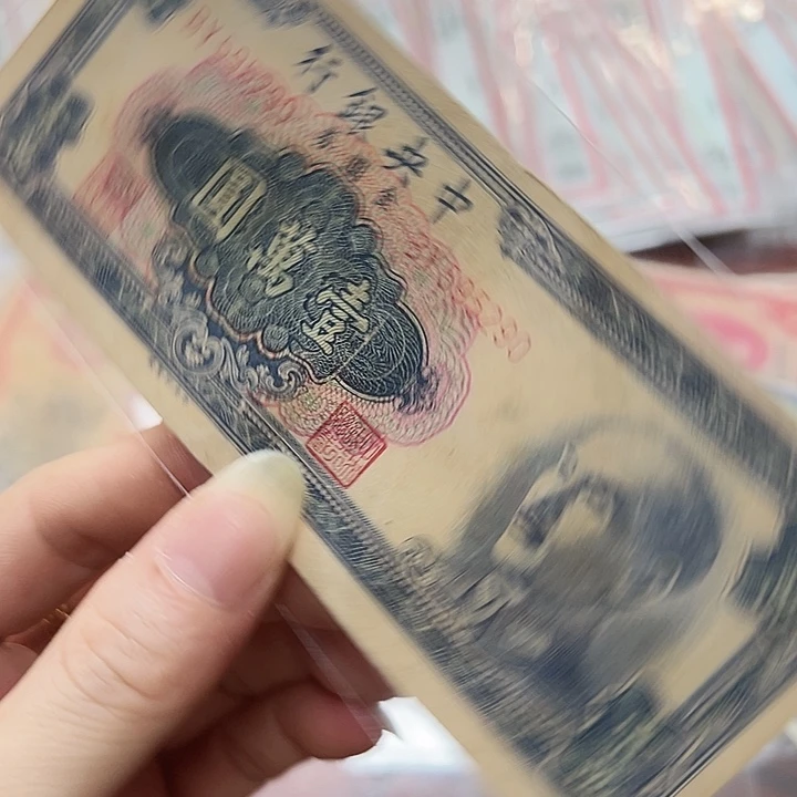 其他普通金属拍品24568990000988