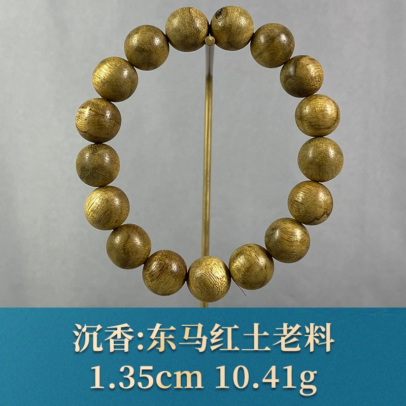 93575    东马红土老料  沉香