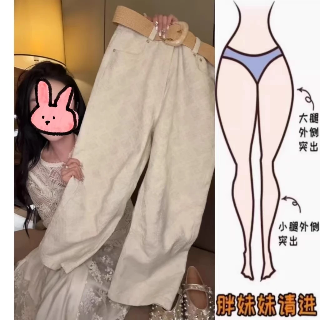 今年流行提花设计镰刀八分牛仔裤女2025春季新款小个子显瘦阔腿裤